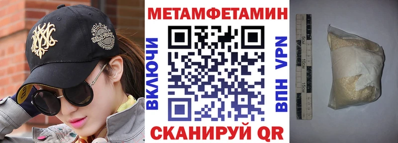 mega как войти  купить закладку  Березники  Амфетамин Premium 