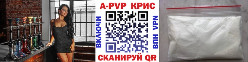 Alfa_PVP кристаллы  shop состав  Березники 