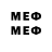 Первитин Methamphetamine Kier03 Hizon