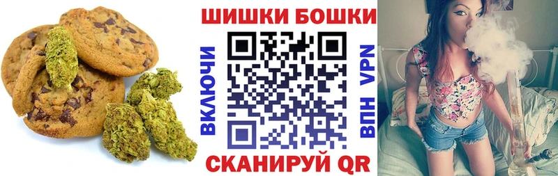 Печенье с ТГК марихуана купить наркотик Березники