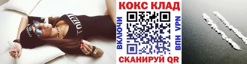 Кокаин 97%  Березники 