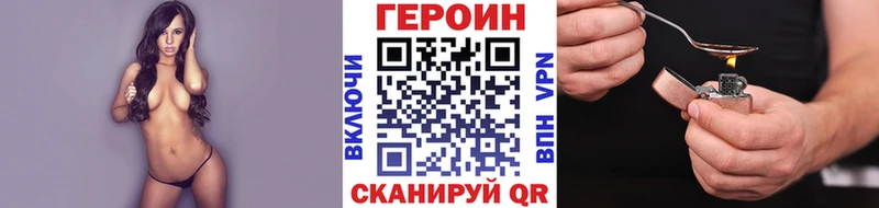 OMG онион  Березники  ГЕРОИН гречка 