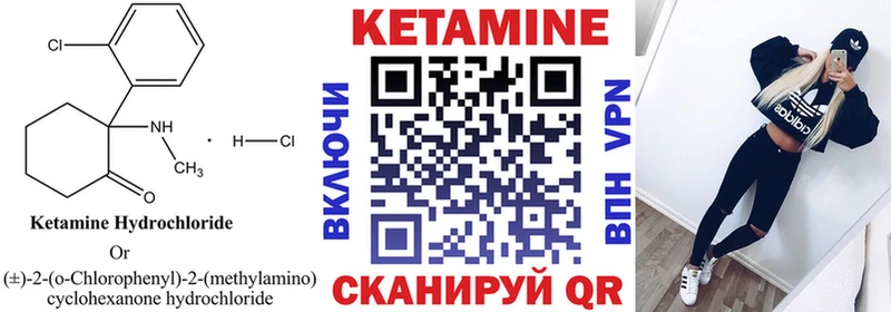 Кетамин VHQ  omg рабочий сайт  Березники 