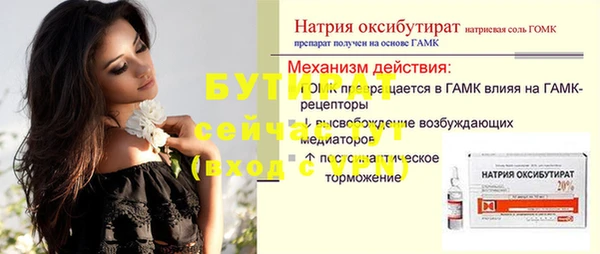 mix Алексин