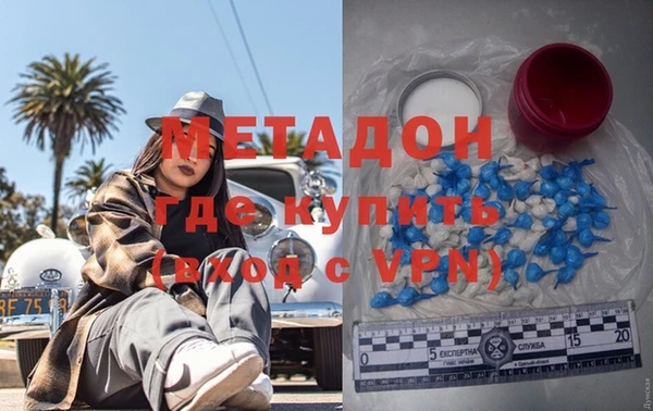 MDMA Premium VHQ Инсар