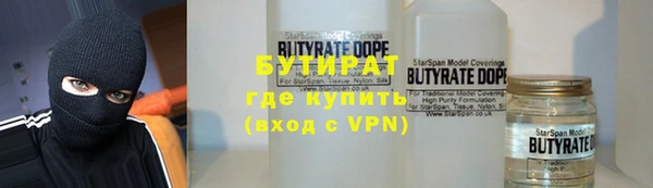 mix Алексин