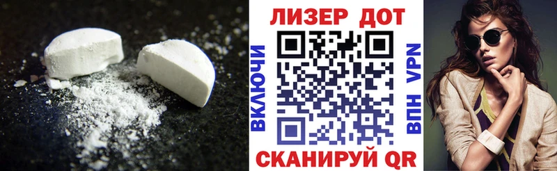 МЕГА ссылки Березники Лсд 25 экстази кислота