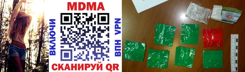 купить  цена  Березники  MDMA VHQ 