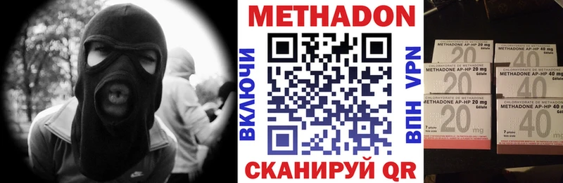 omg рабочий сайт Березники Метадон мёд