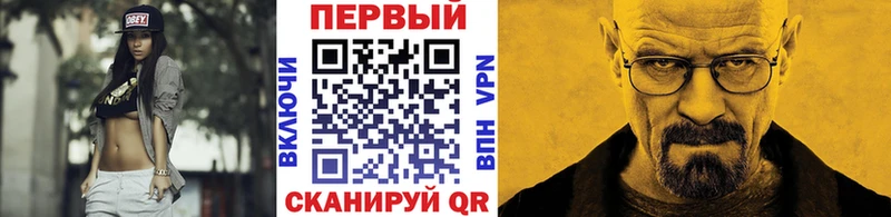 Метамфетамин Methamphetamine  Березники 