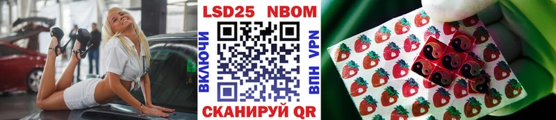 где продают наркотики Березники Марки 25I-NBOMe 1,8мг