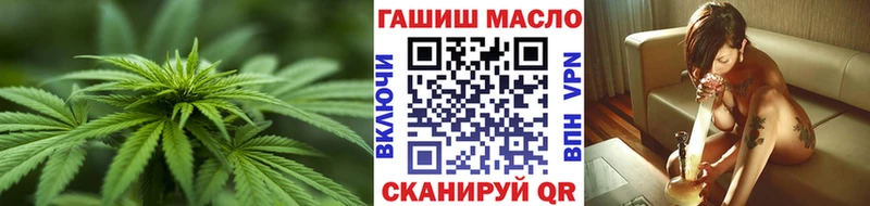 ТГК THC oil  как найти   Березники 