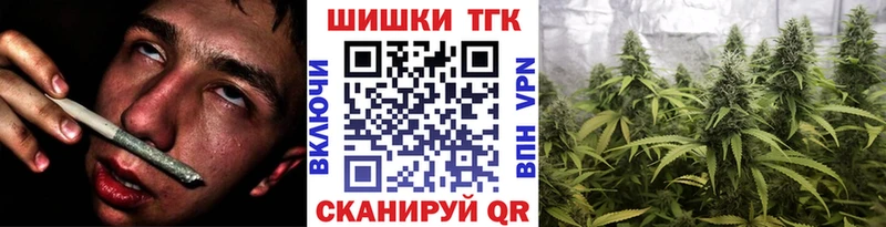 Канабис семена  Березники 